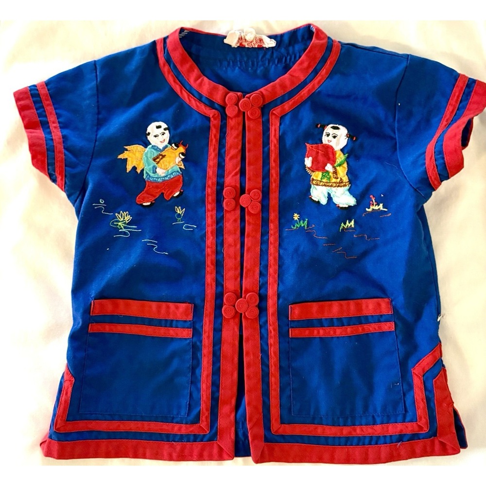 Vintage Chinese Embroidered Toddler Baby Shirt 12-18 Mos. Lunar New Year Asian